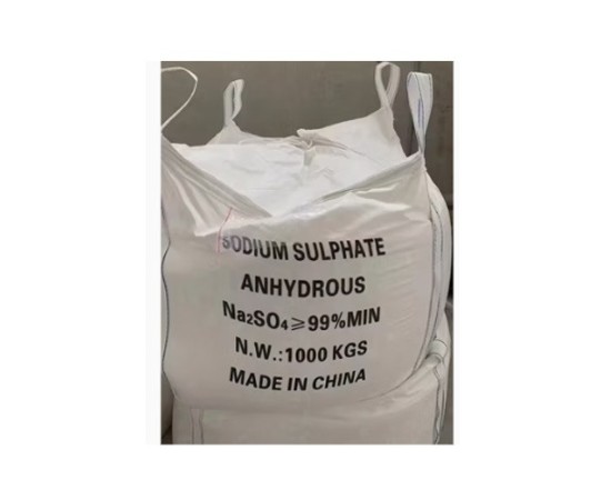  Sodium Sulphate Anhydrous 99%